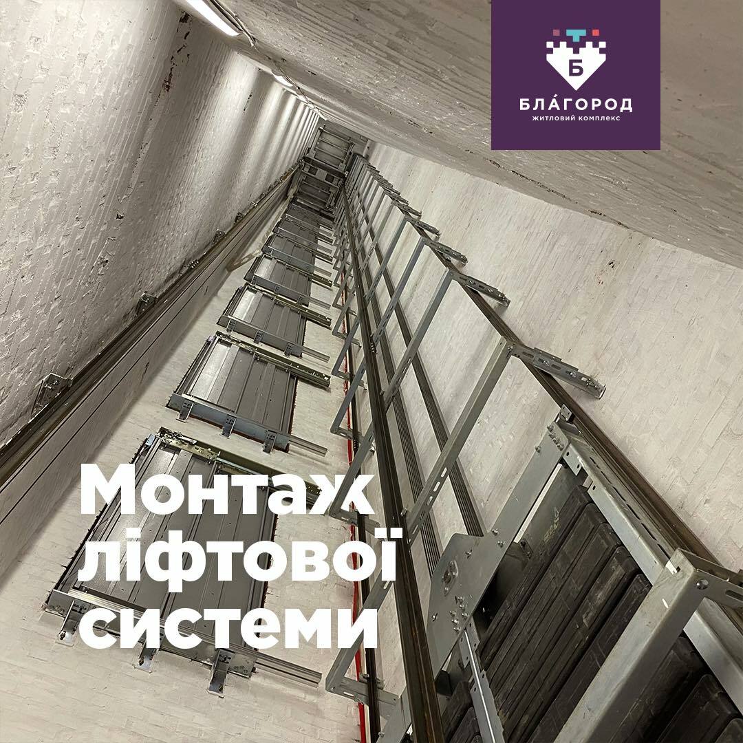 Ход строительства ЖК Благород, март, 2021 год