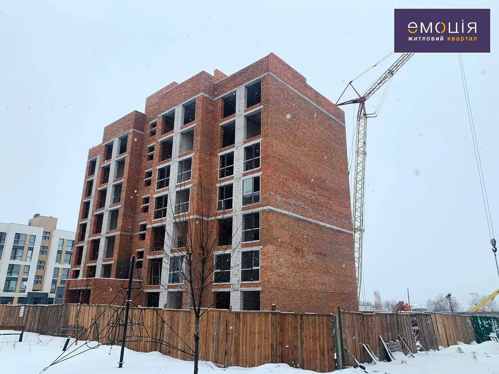 Хід будівництва ЖК Емоція, лют, 2021 рік