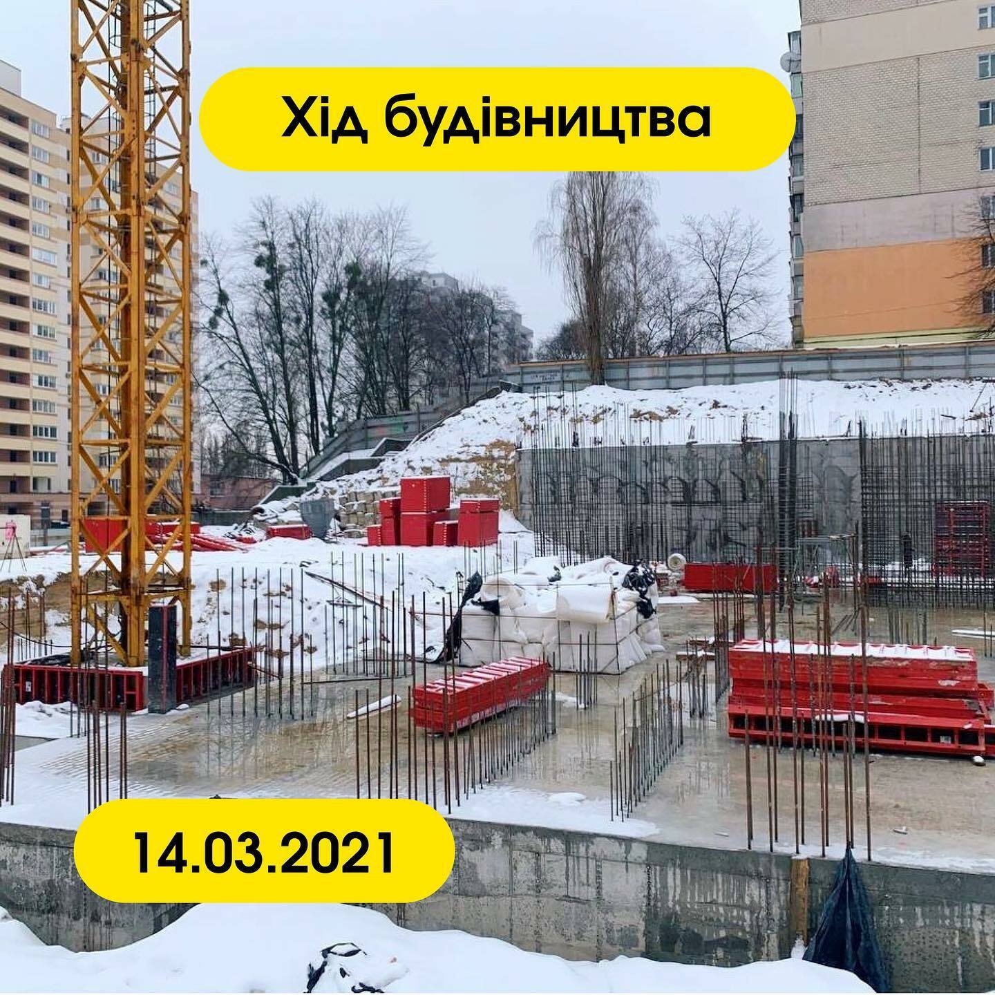 Хід будівництва ЖК Вишгород Плаза, бер, 2021 рік