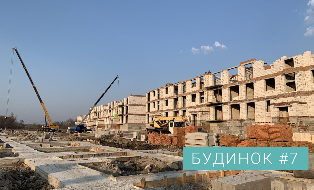 Хід будівництва ЖК Ібіс, бер, 2021 рік