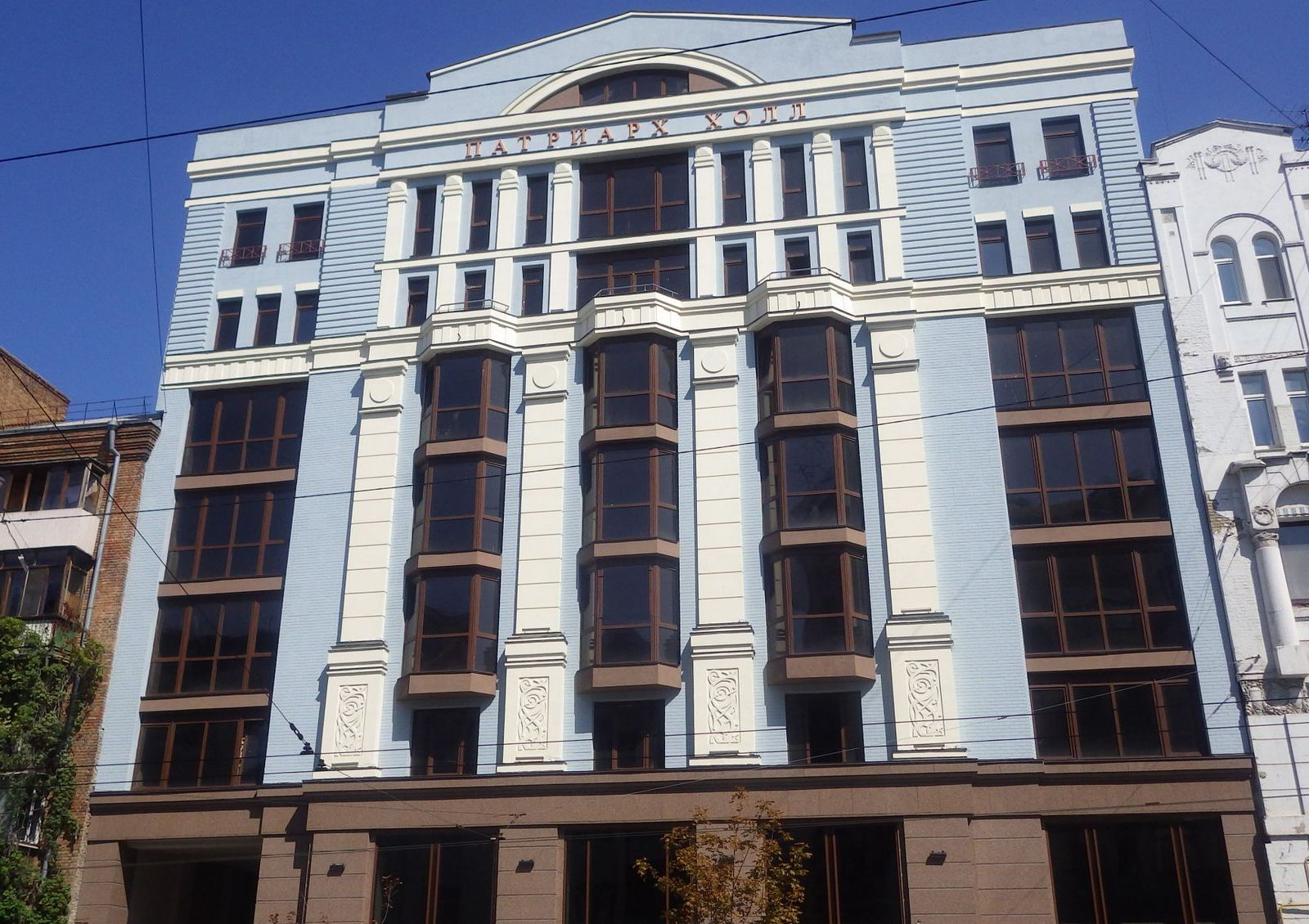 Патріарх Хол