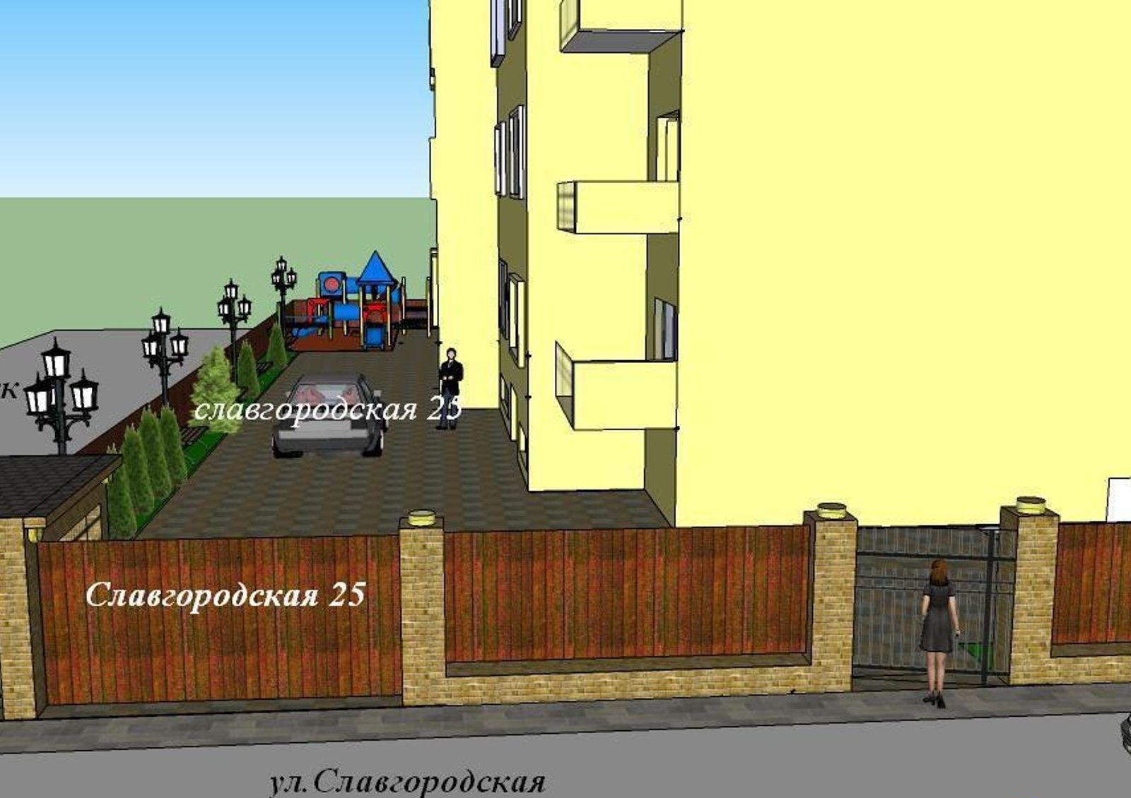 Житловий комплекс Славгородський