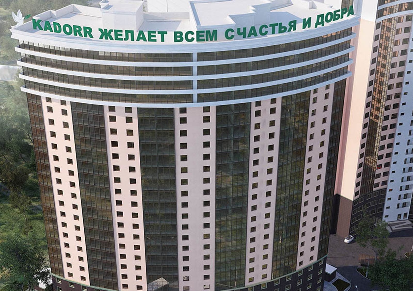 Жилой комплекс Сорок вторая жемчужина