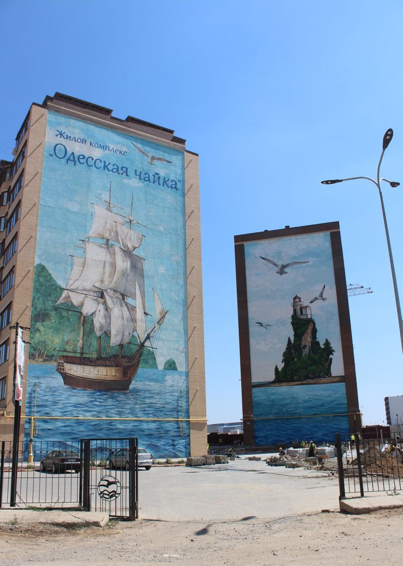 Житловий комплекс Одеська Чайка (Сахарова), забудовник Платинумбуд