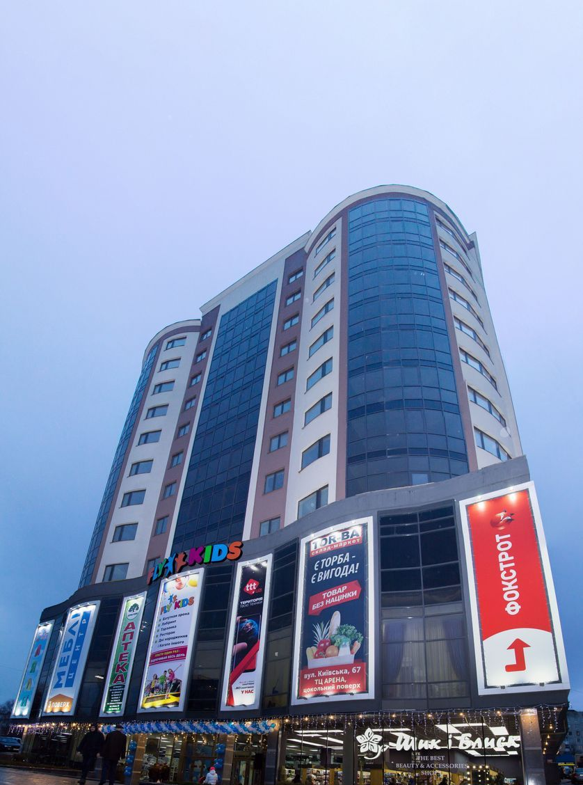 Арена