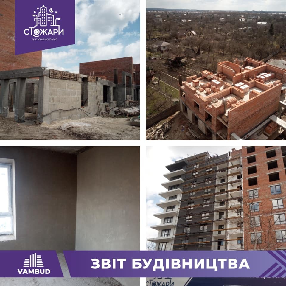 Ход строительства ЖК Стожары, апр, 2021 год