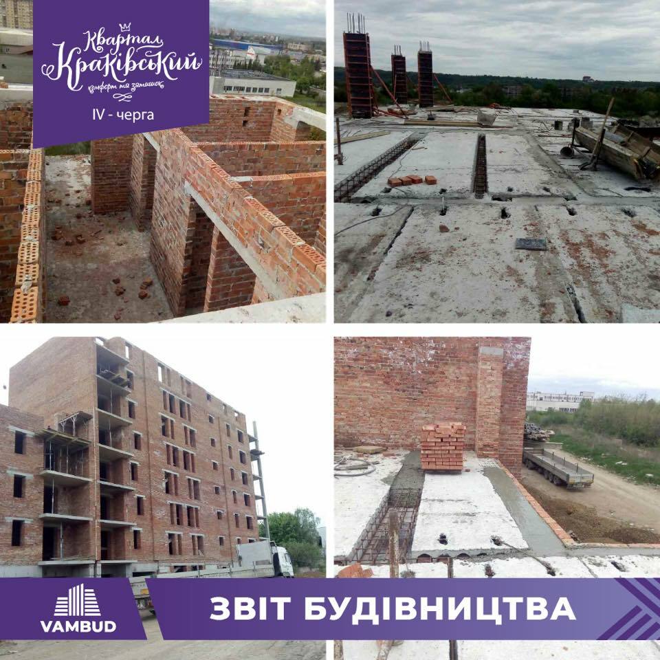 Ход строительства ЖК Квартал Краковский, май, 2021 год