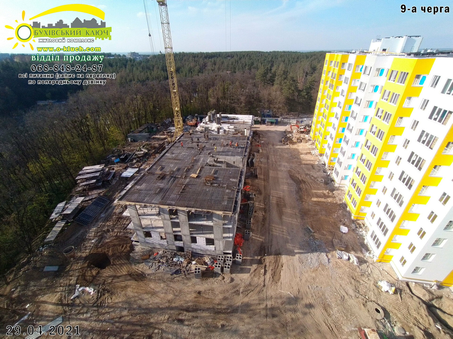 Хід будівництва ЖК Обухівський ключ, квіт, 2021 рік