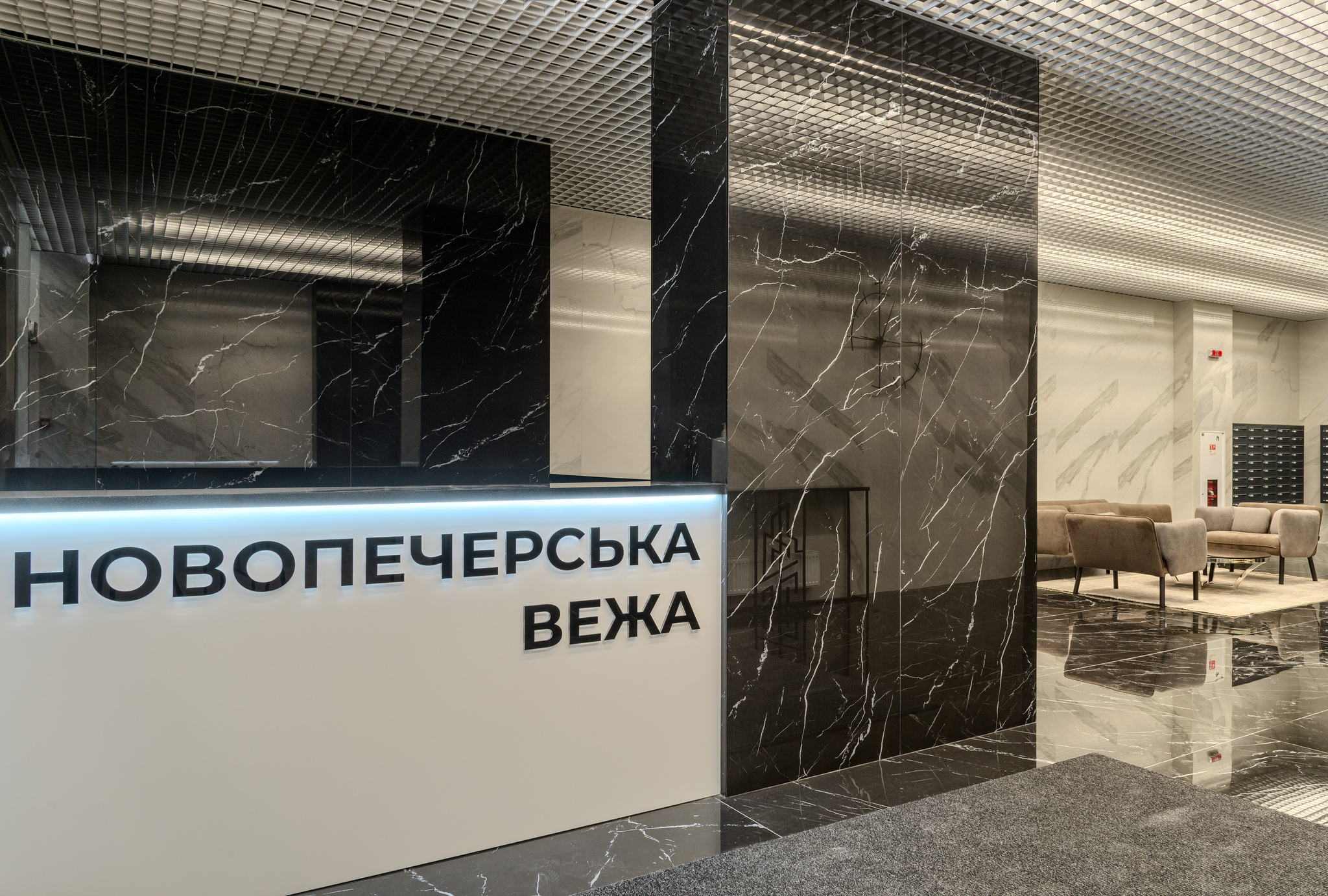 ЖК Новопечерська Вежа, Киев, ул. Киквидзе, 41