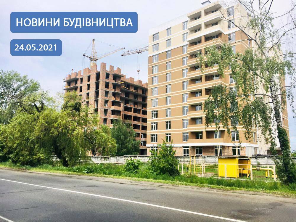 Хід будівництва ЖК Французький бульвар, трав, 2021 рік