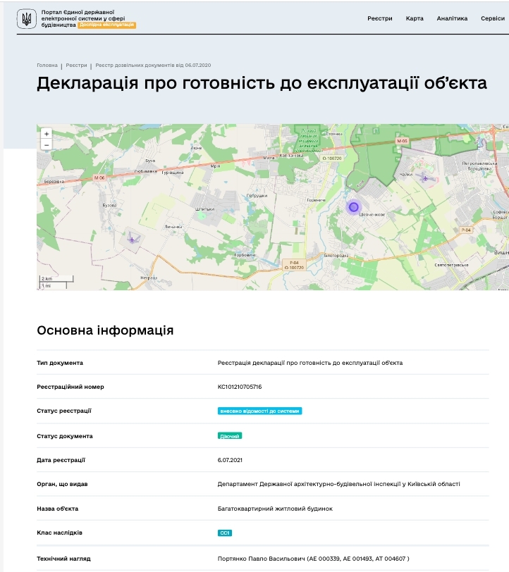 Сертифікат про готовність Очередь 3, Юбилейный, 15, ЖК City Lake