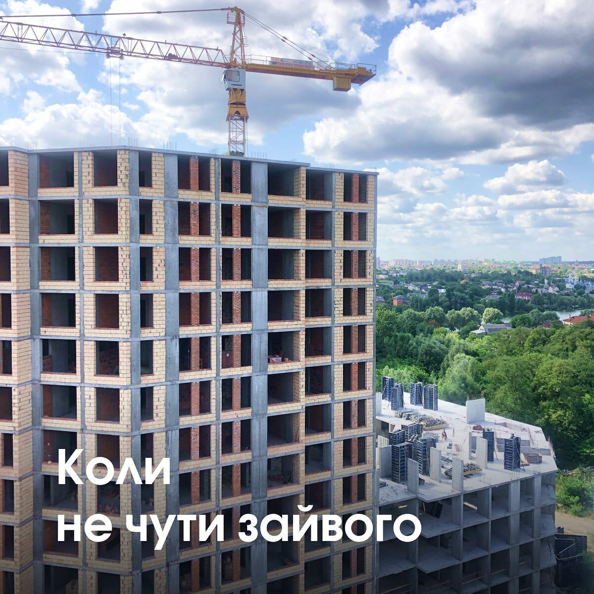 Хід будівництва ЖК Echo Park 2, серп, 2021 рік