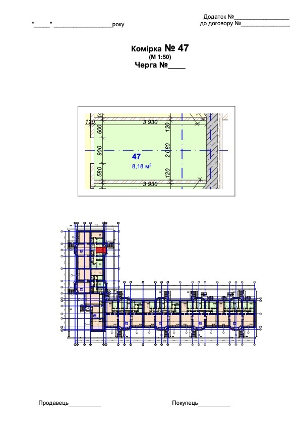 Комора 8.18 м² в ЖК Трояндовий від 14 000 грн/м², м. Бровари
