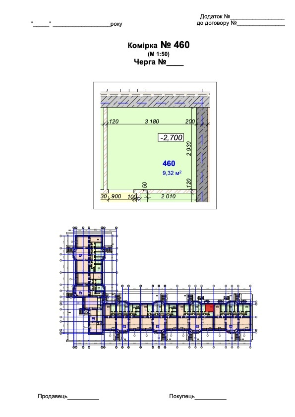 Комора 9.32 м² в ЖК Трояндовий від 14 000 грн/м², м. Бровари