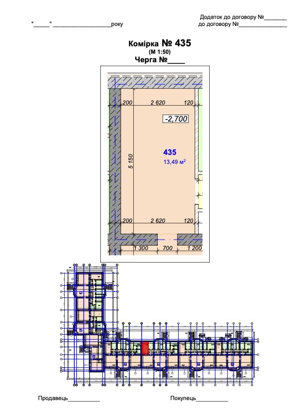 Комора 13.49 м² в ЖК Трояндовий від 14 000 грн/м², м. Бровари