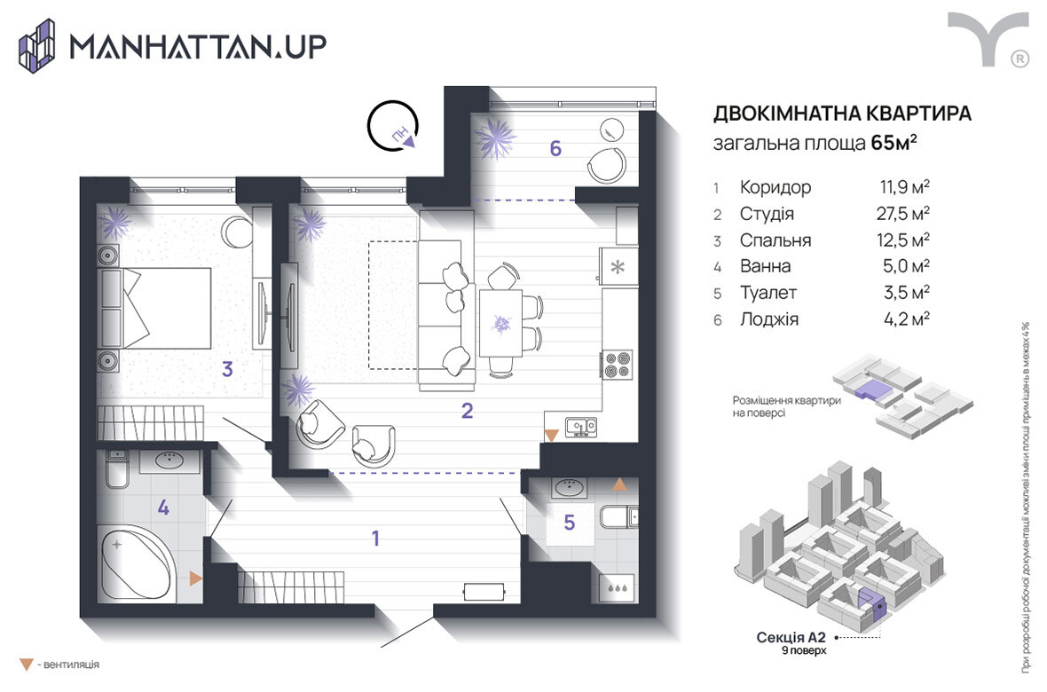 2-кімнатна 65 м² в ЖК Manhattan Up від 33 200 грн/м², Івано-Франківськ