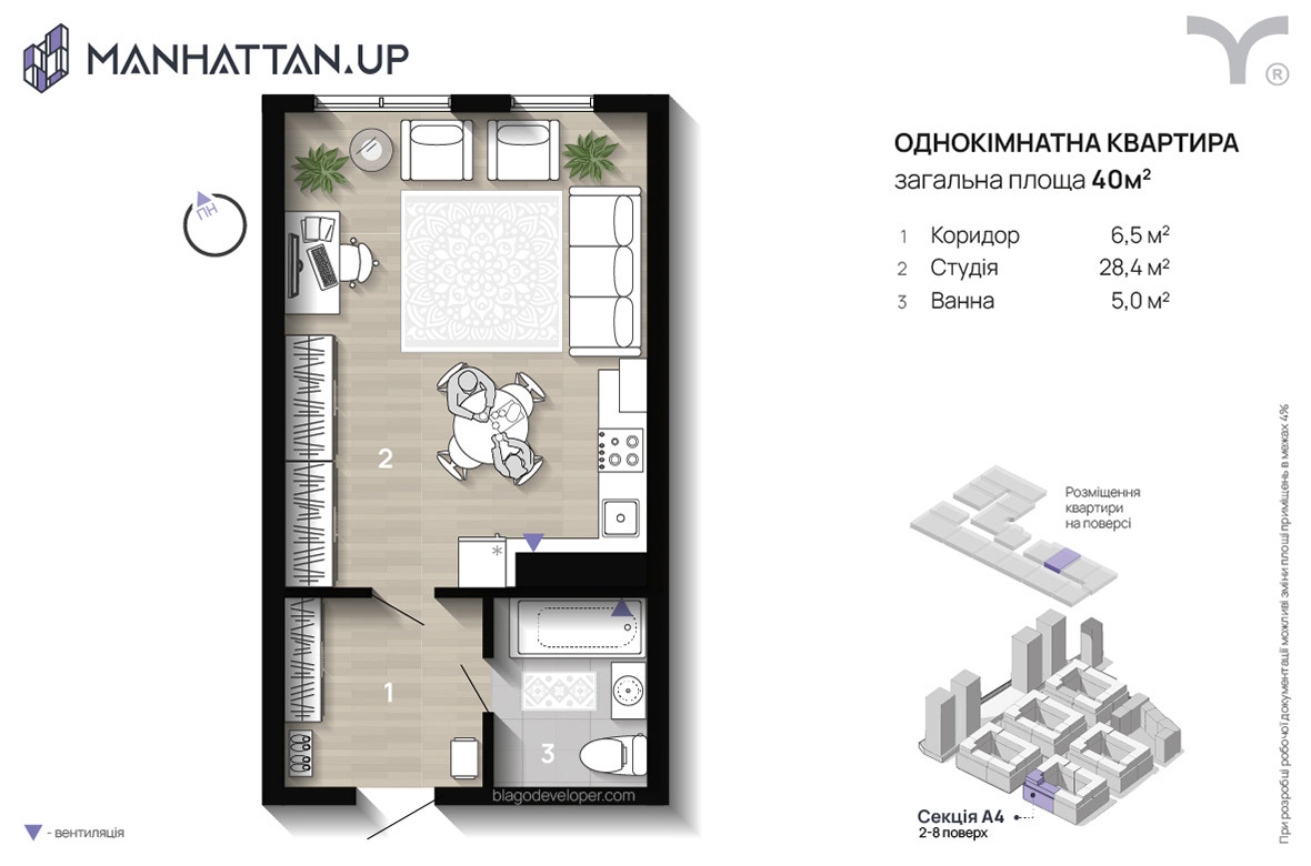 Студія 40 м² в ЖК Manhattan Up від 33 000 грн/м², Івано-Франківськ