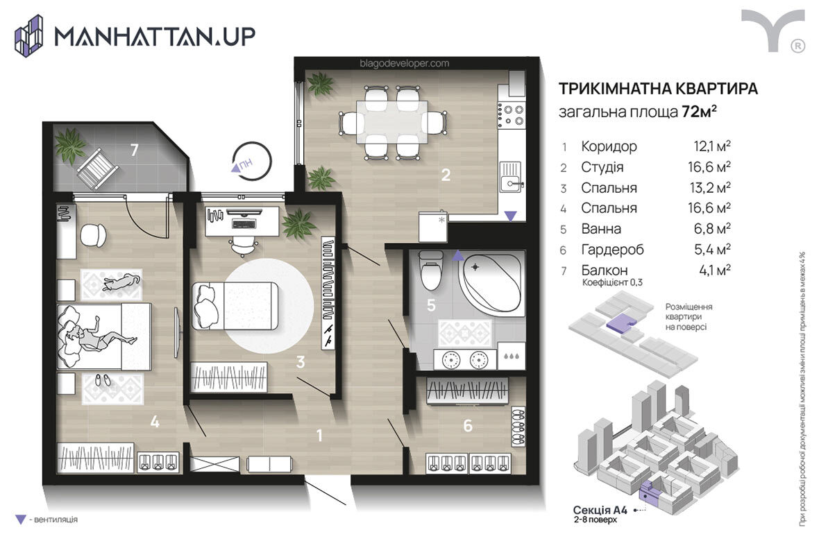 3-кімнатна 72 м² в ЖК Manhattan Up від 33 000 грн/м², Івано-Франківськ
