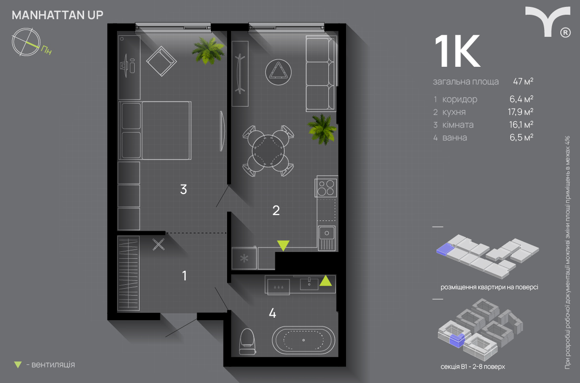 1-кімнатна 47 м² в ЖК Manhattan Up від 33 000 грн/м², Івано-Франківськ