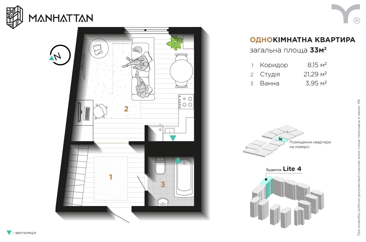 Студия 33 м² в ЖК Manhattan от 32 500 грн/м², Ивано-Франковск