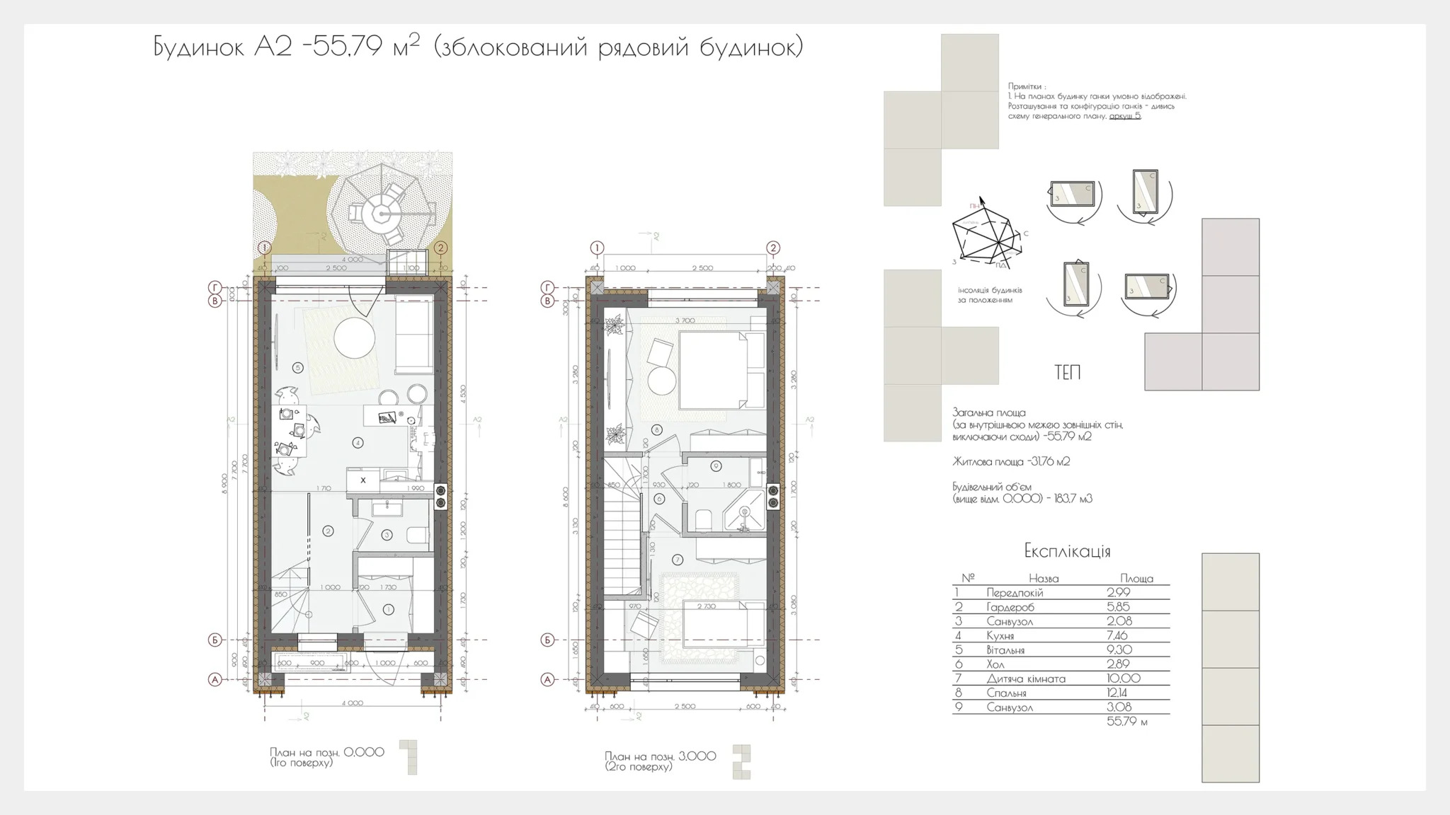 Таунхаус 55.8 м² в КМ Свій Дім 2 від 35 948 грн/м², с. Крюківщина