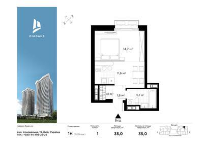 1-комнатная 35 м² в ЖК Diadans от 150 786 грн/м², Киев