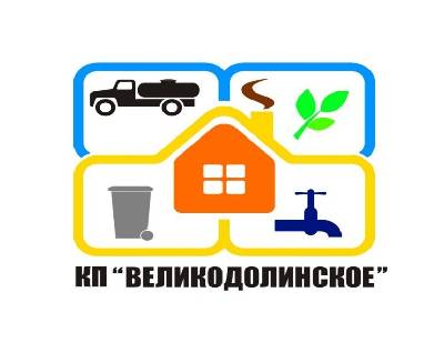 КП Великодолинське