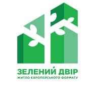 Зеленый двир Відділ продажів ЖК "Зелений двір"