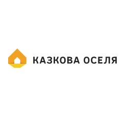 СК ЖК Казкова Оселя Відділ продажу квартир СК ЖК Казвова Оселя