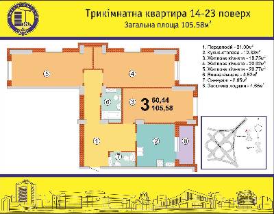 Трикімнатні в ЖК на Академіка Глушкова, 92Б