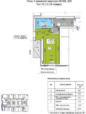 1-кімнатна 37.5 м² в ЖБ на вул. Теремківська, 3 від забудовника, Київ