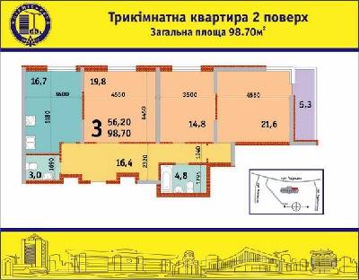 Трехкомнатные в ЖК на ул. Радунская, 28-32