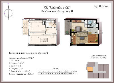 1-комнатная 35.37 м² в ЖК Сосновый бор от застройщика, Киев