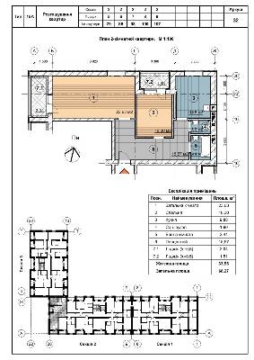 2-кімнатна 68.27 м² в ЖК Сосновий двір від забудовника, м. Ірпінь