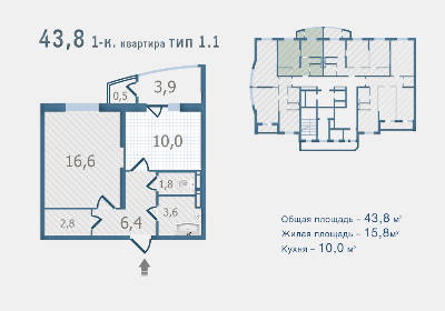 1-кімнатна 43.8 м² в ЖК Старокиївський від забудовника, Київ