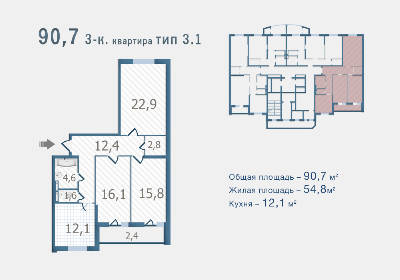 3-кімнатна 90.7 м² в ЖК Старокиївський від забудовника, Київ