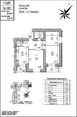 3-кімнатна 107.8 м² в ЖК Чисті сосни від забудовника, м. Українка