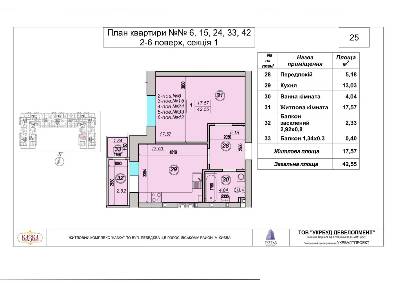 1-кімнатна 42.55 м² в ЖК Казка від забудовника, Київ