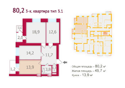 3-кімнатна 80.2 м² в ЖК Оберіг від забудовника, Київ