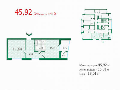 1-комнатная 45.92 м² в ЖК Микитская Слобода от застройщика, Киев