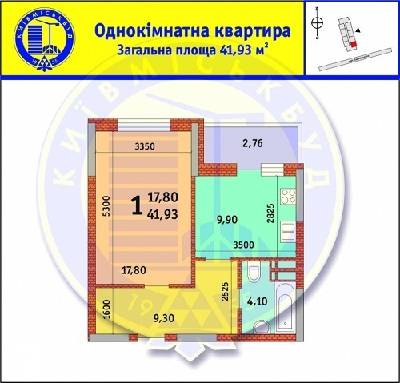 1-комнатная 41.93 м² в ЖК Новомостицко-Замковецкий от застройщика, Киев