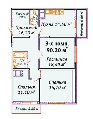 Трехкомнатные в ЖК Апельсин
