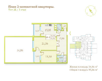 Двухкомнатные в ЖК Герцен Парк