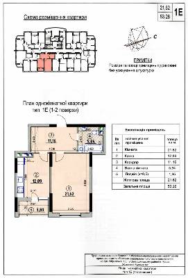 1-комнатная 53.26 м² в ЖК на ул. Обуховская, 135А от застройщика, Киев
