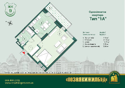 Однокімнатні в ЖК на вул. Ревуцького, 9