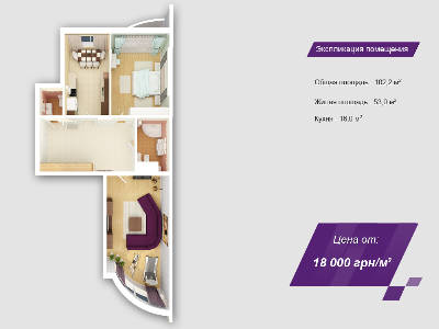 2-кімнатна 102.2 м² в ЖК Парк-холл Горький від забудовника, Київ