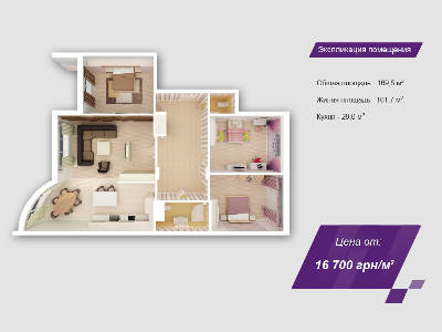 5+ кімнат 169.5 м² в ЖК Парк-холл Горький від забудовника, Київ