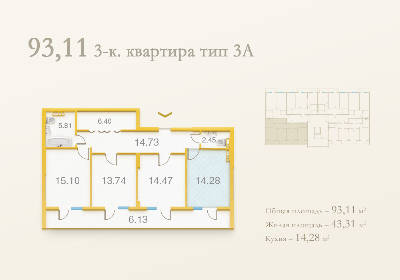 3-кімнатна 93.11 м² в ЖК Подол Град від 37 990 грн/м², Київ