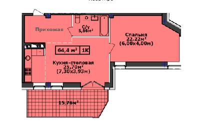 Однокомнатные в ЖК Comfort City Рыбинский