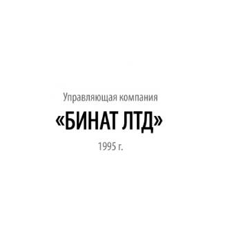 Бінат ЛТД